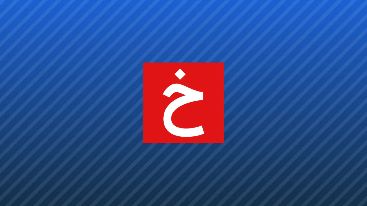 هشدار پاکستان به ایران: حوثی‌ها را کنترل کنید!