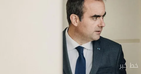 وزير اقتصاد فرنسا اقترح خفض ميزانية 2027 بمقدار 54 مليار يورو