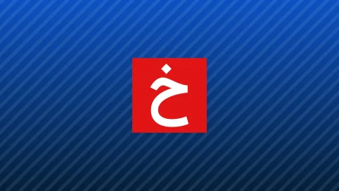 حمله به کشتی تجاری در تنگه هرمز؛ یک کشته و چهار زخمی