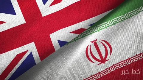 بریتانیا، تحریم‌های جدید و سخت‌گیرانه‌تری علیه ایران اعمال کرد