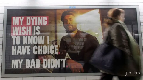 Challenges of Assisted Dying: Access for 300 Million People to This Option