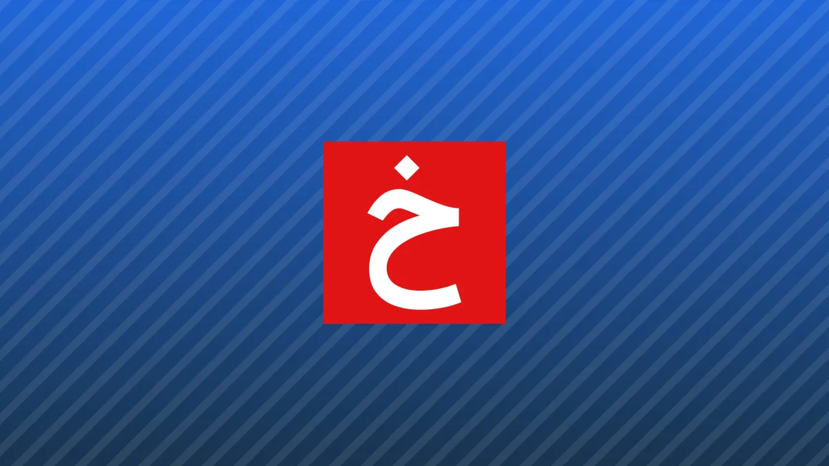 ترامب: الحرب في إيران تنتهي بلافاصلة بعد الانتخابات