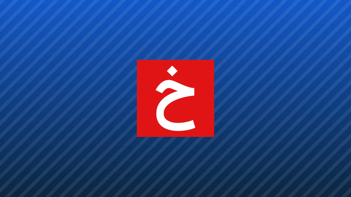 الجزائر قطعت علاقاتها الدبلوماسية مع الإمارات