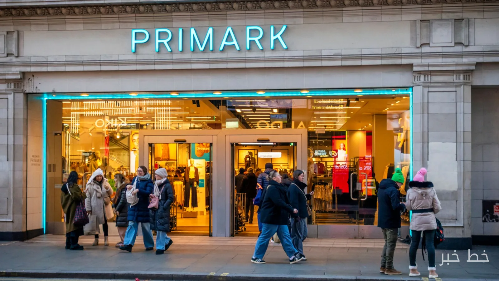 Primark به دنیای تحویل خانگی در بریتانیا وارد می‌شود!