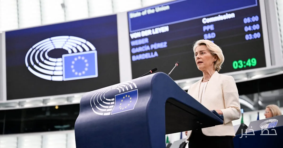 Ursula von der Leyen Emphasizes the Need for Europe's Independence Against Global Threats