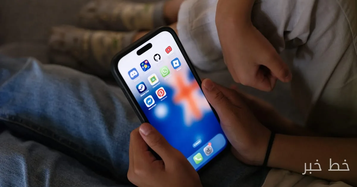 The European Commission Proposes KIDS Law for Social Media Safety