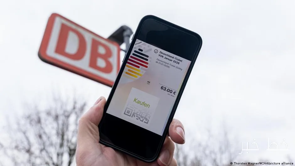 زيادة سعر تذكرة Deutschlandticket إلى 66.80 يورو في ألمانيا اعتبارًا من 2027