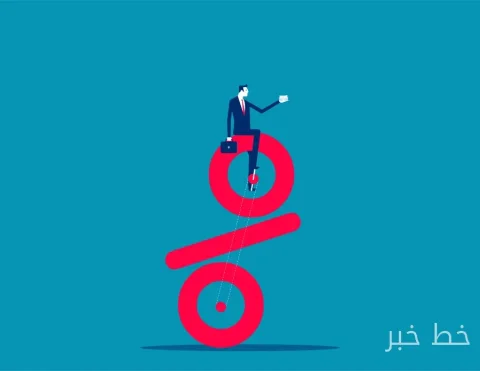 الفيدرالي الاحتياطي في صراع خاطئ للسيطرة على التضخم