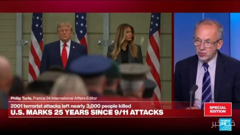 دفاع ترامپ از جنگ در ایران در مراسم سالگرد 9/11
