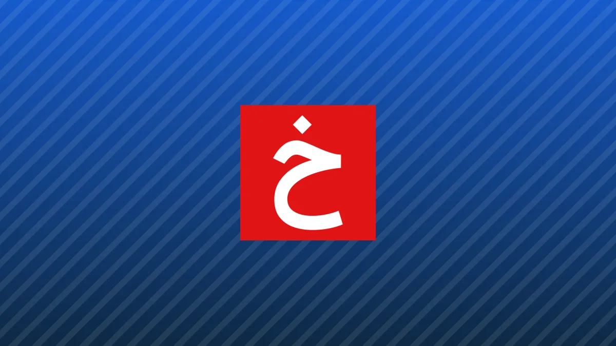 رُزِ بلک‌پینک أول تک‌آهنگ السنة ۲۰۲۶ خود را منتشر کرد