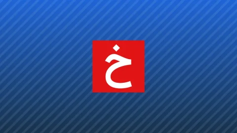 فدرال رزرو در آستانهٔ افزایش نرخ بهره به دلیل تورم سرسخت