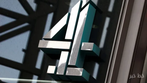 کاهش شدید نیروی کار در Channel 4؛ ۳۴۰ شغل در خطر!