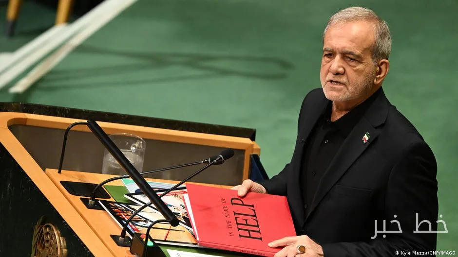 رئیس‌جمهور ایران، مسعود پزشکian، در نیویورک به دیپلماسی روی آورد