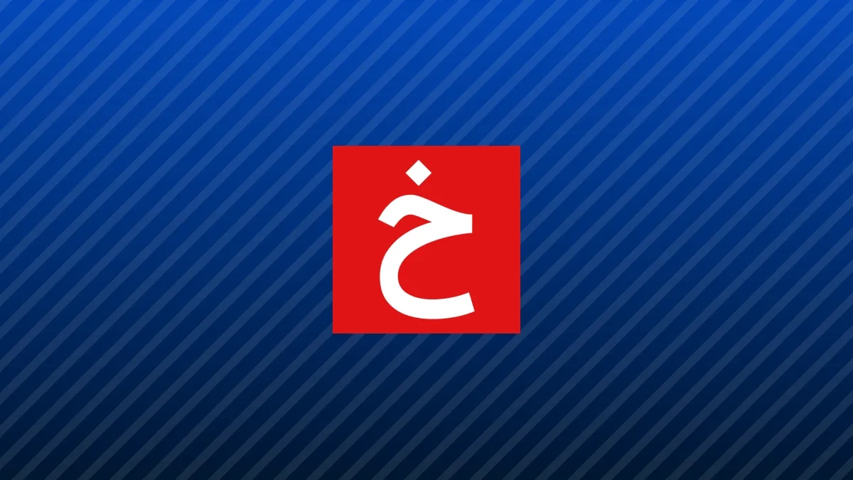 الغواصة الإيرانية الغامضة: هل حققت إيران تقدمًا عسكريًا كبيرًا؟