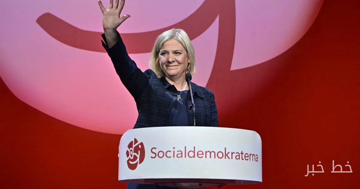 Close Victory of Left Parties in Sweden Elections