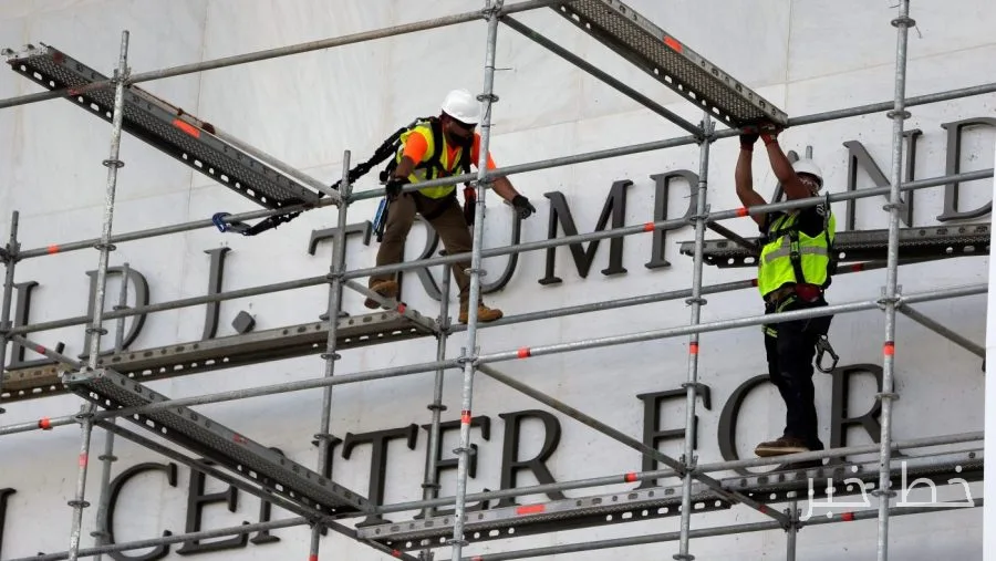 هیئت مدیرهٔ مرکز کندی به بستن ساختمان اصلی برای نوسازی رأی داد