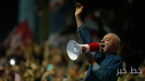 لولا به ریاست جمهوری برزیل برای چهارمین بار انتخاب شد