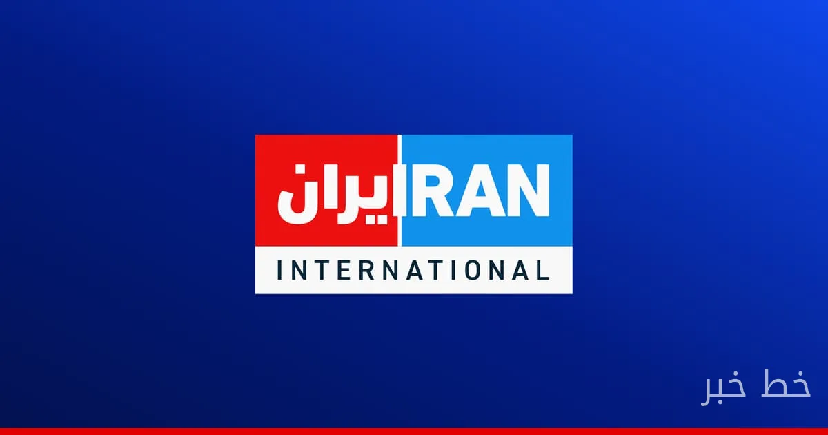 الکس وینستون خواهان همبستگی با مردم ایران شد