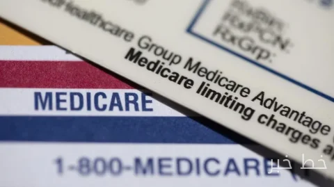 Support for Medicare for All Reaches 66 Percent