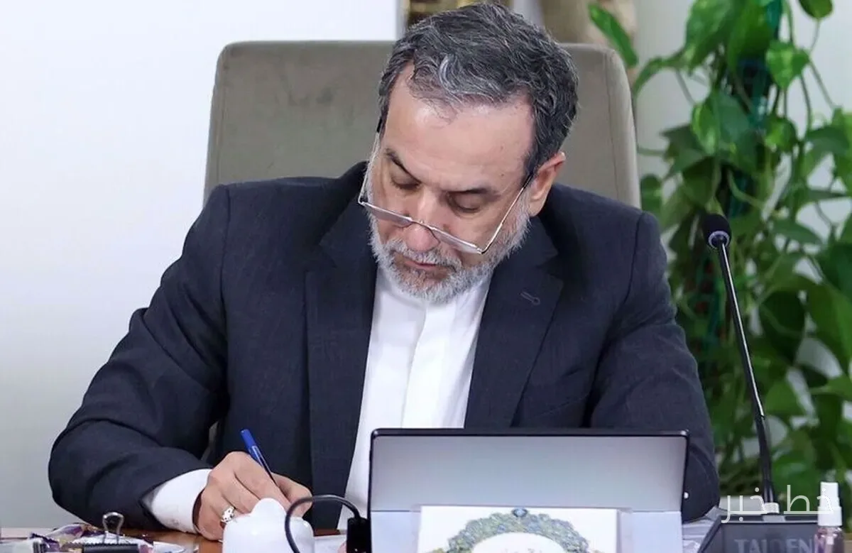 عراقچی ایران را آماده دیپلماسی معرفی کرد
