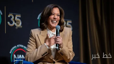 Kamala Harris und NAACP veranstalten Zwischenwahlen-Events