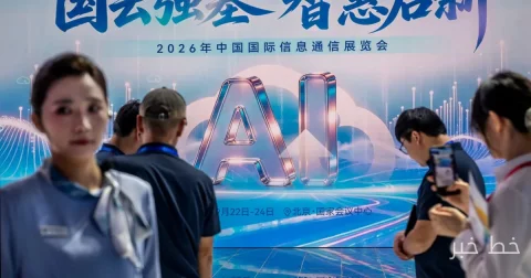 The European Union Cyber Agency Begins Testing Chinese AI Models