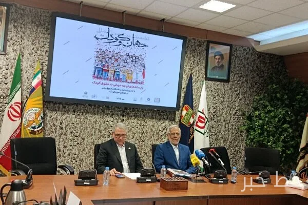 Ali-Asghar Jafari Examined the Gap Between Children's Rights in International Documents and Reality