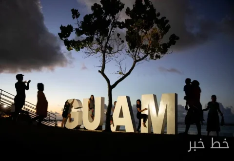 The U.S. Supreme Court is reviewing the Air Force's munitions explosion in Guam