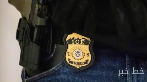 Man Shot by ICE Agent in New York