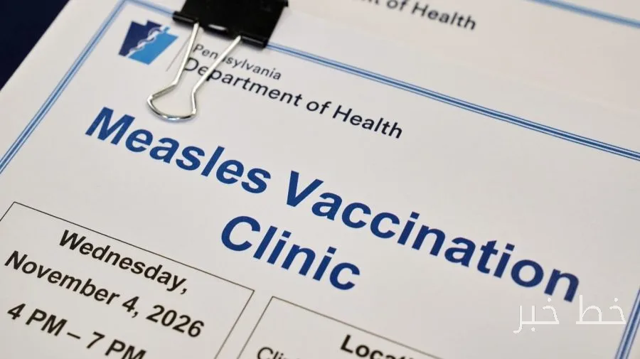 Pennsylvania warnt vor der Gefahr von kongenitalem Masern