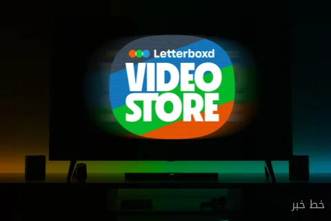 Letterboxd Launches Digital Movie Rental Platform