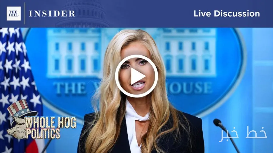 Katie Zakaria Struggles to Maintain Her Position as Press Secretary