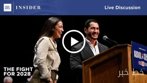 Abdul El-Sayed Supports Alexandria Ocasio-Cortez in Michigan