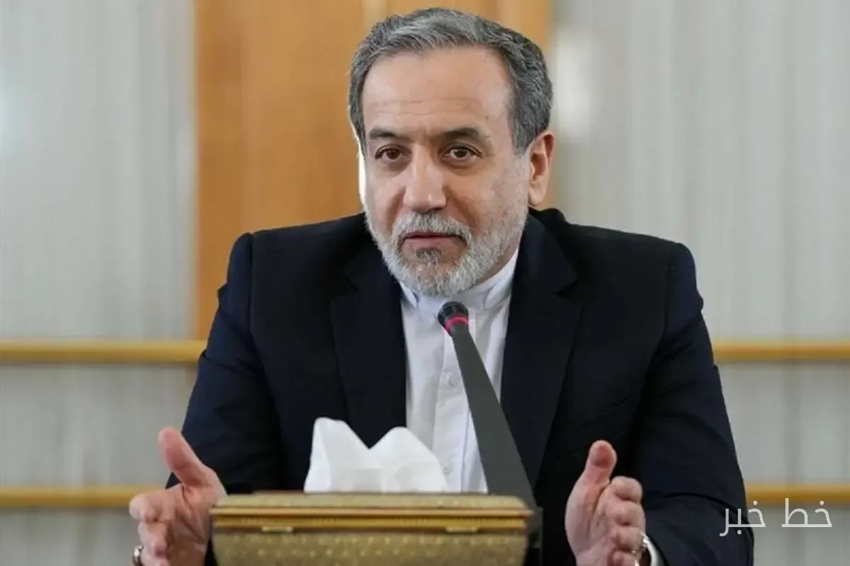 عباس عراقچی تنگه هرمز را مشروط به اجرای شروط ایران باز میکند