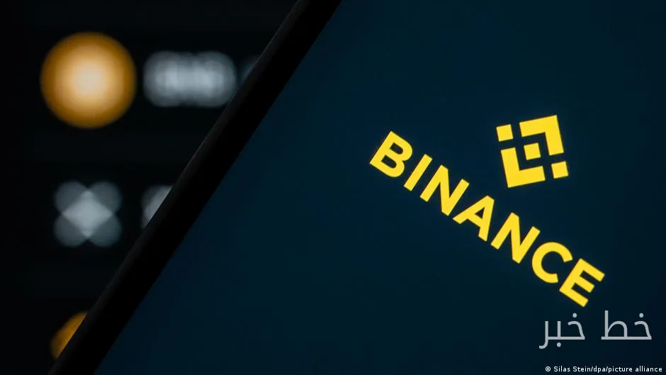 پلتفرم رمزارز بایننس معاملات را به دلیل نفوذ امنیتی معلق کرد