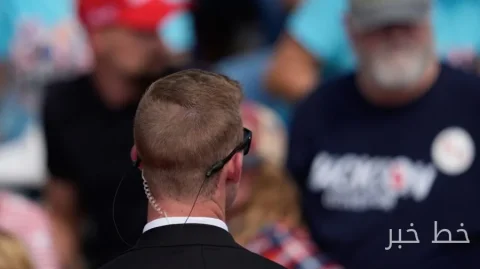 McKean Resigns as Deputy Director of the United States Secret Service