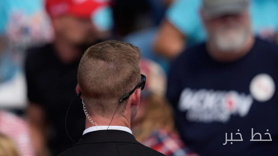McKean Resigns as Deputy Director of the United States Secret Service