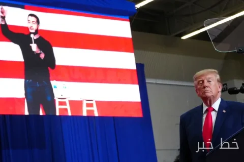 Änderung der Wählerneigung arabisch-amerikanischer Wähler zu den Demokraten