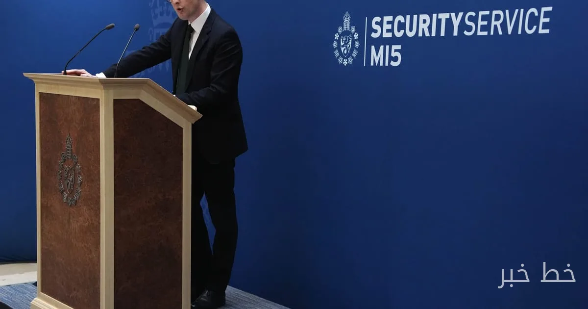 MI5 به تهدیدات هوش مصنوعی و خطر سلاح‌های بیولوژیک توجه می‌کند