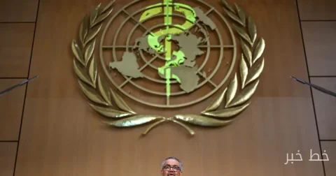 World Health Organization Investigates Second Pneumonia Case in Russia