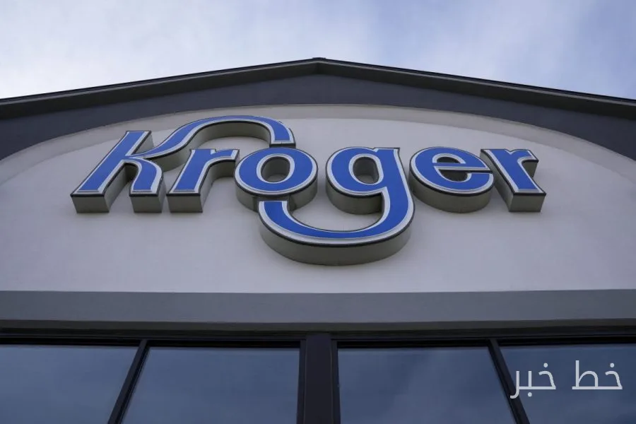 Kroger سه هزار کارمند اداری را به دلیل افزایش استفاده از هوش مصنوعی اخراج می‌کند