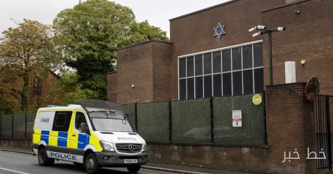 Two Iranians Charged with Bomb Plot Against the Jewish Community in Britain