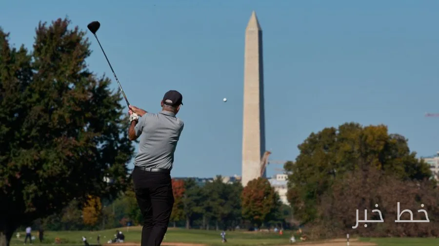 National Links Trust stoppt den Betrieb des East Potomac Golf Links