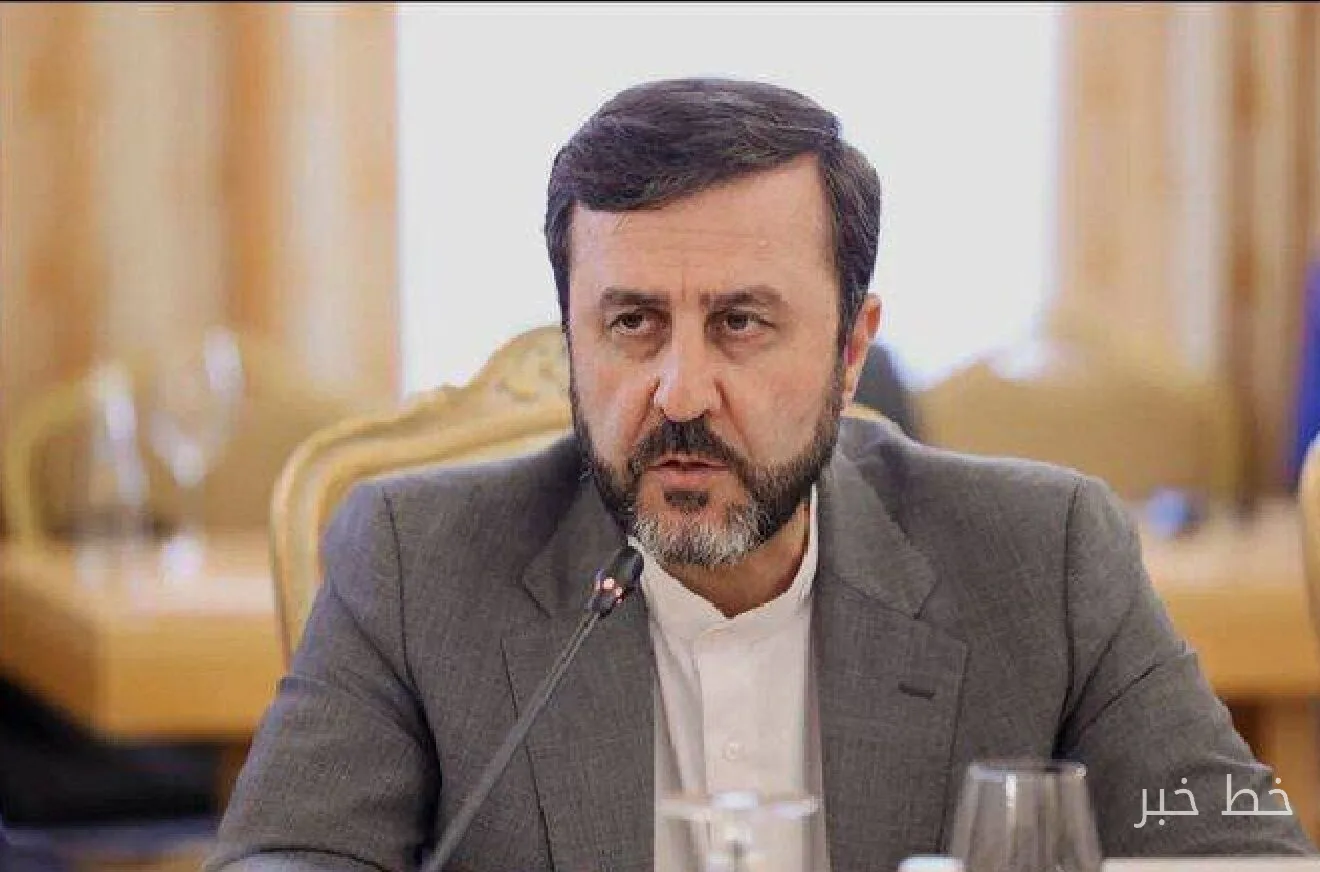 کاظم غریبآبادی آخرین وضعیت مذاکرات ایران و آمریکا را تشریح کرد