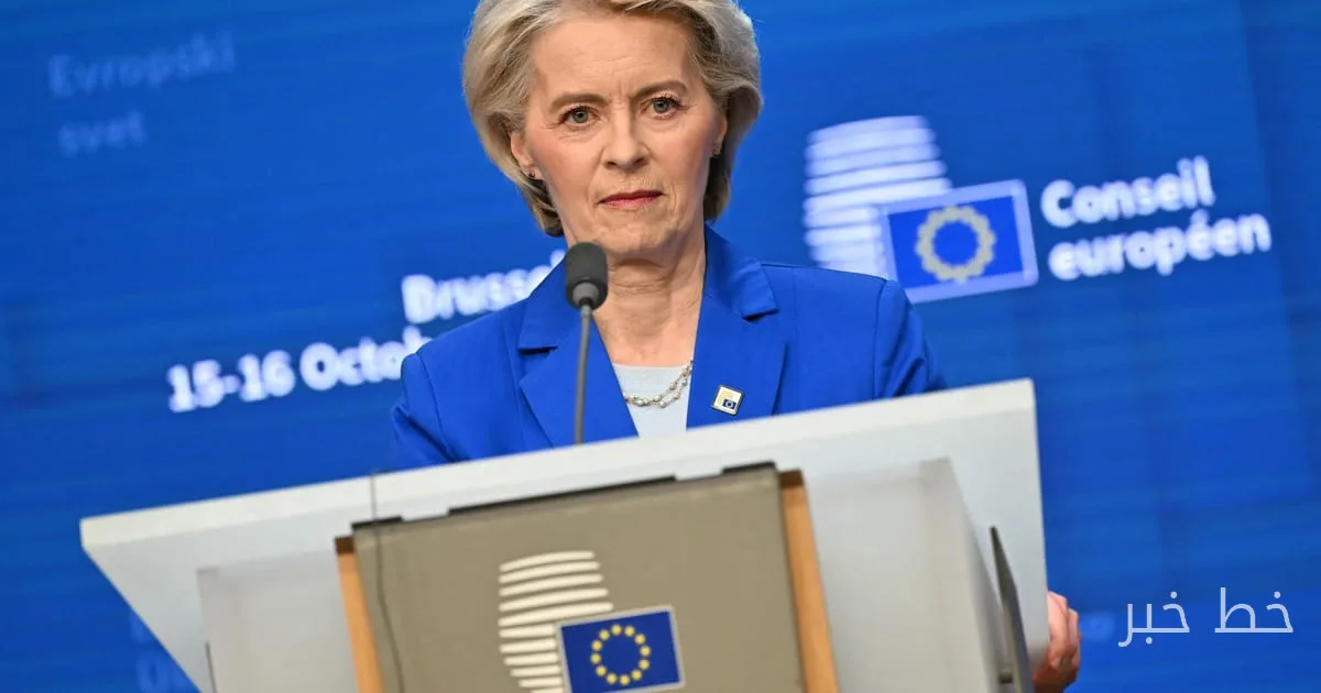 Ursula von der Leyen: Die Energie-Sanktionen gegen Russland werden fortgesetzt
