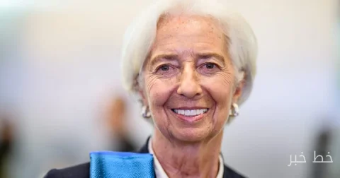 Christine Lagarde verlässt die Präsidentschaft der Europäischen Zentralbank