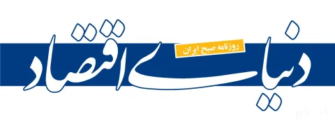 جنگ هشت‌ماهه آمریکا علیه ایران به بحران انرژی جهانی تبدیل شد