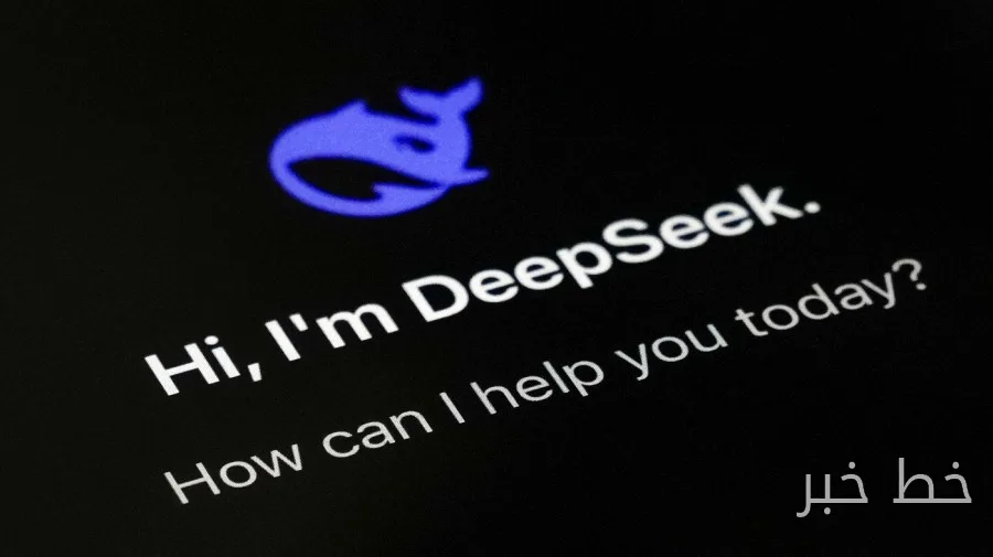 وزارت امنیت داخلی آمریکا محصولات DeepSeek را از سیستمهای دولتی حذف کرد