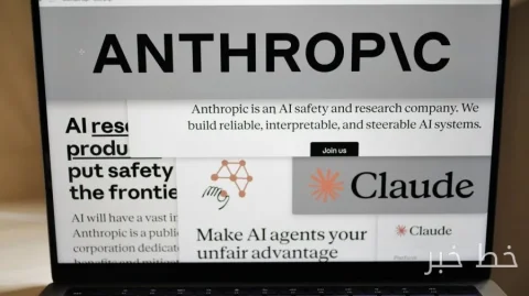 Das Unternehmen Anthropic widmet 5 Prozent seiner Aktien einem öffentlichen Fonds