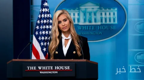 Katie Zakaria Tried to Capture Trump's Attention in Press Secretary Selection